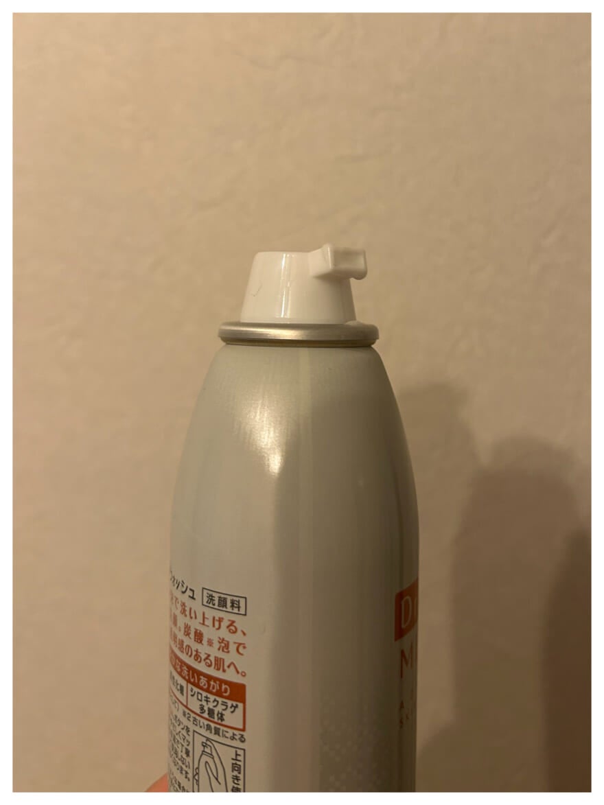 メディオン　洗顔料　ノズル部分
