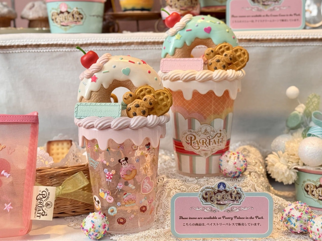 ディズニーランド食べ歩きヴァネロペおすすめ、お菓子の詰め合わせパフェカップ