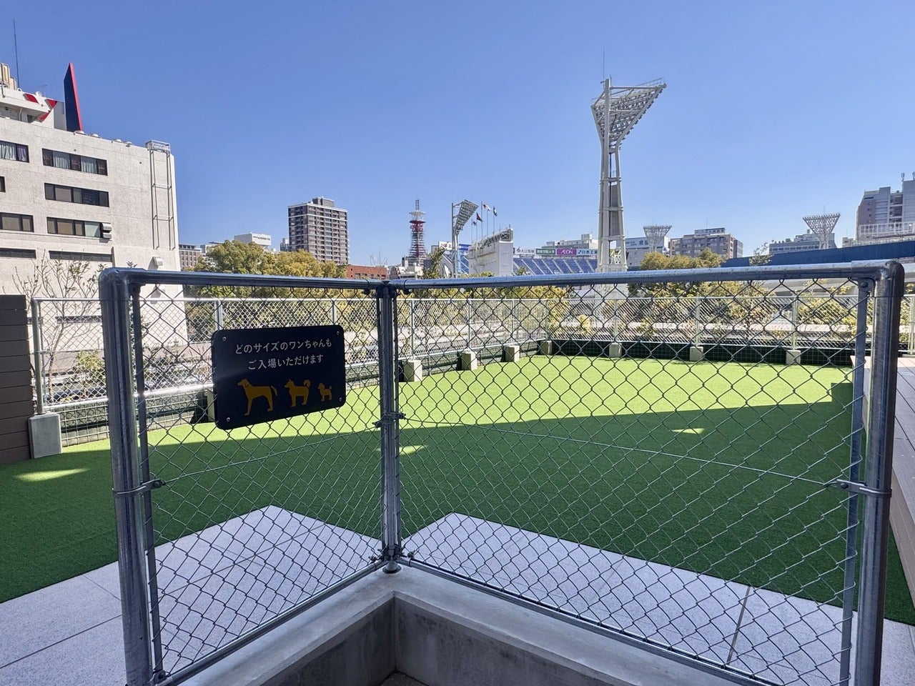 「OMO7横浜 by 星野リゾート」屋外ドッグラン