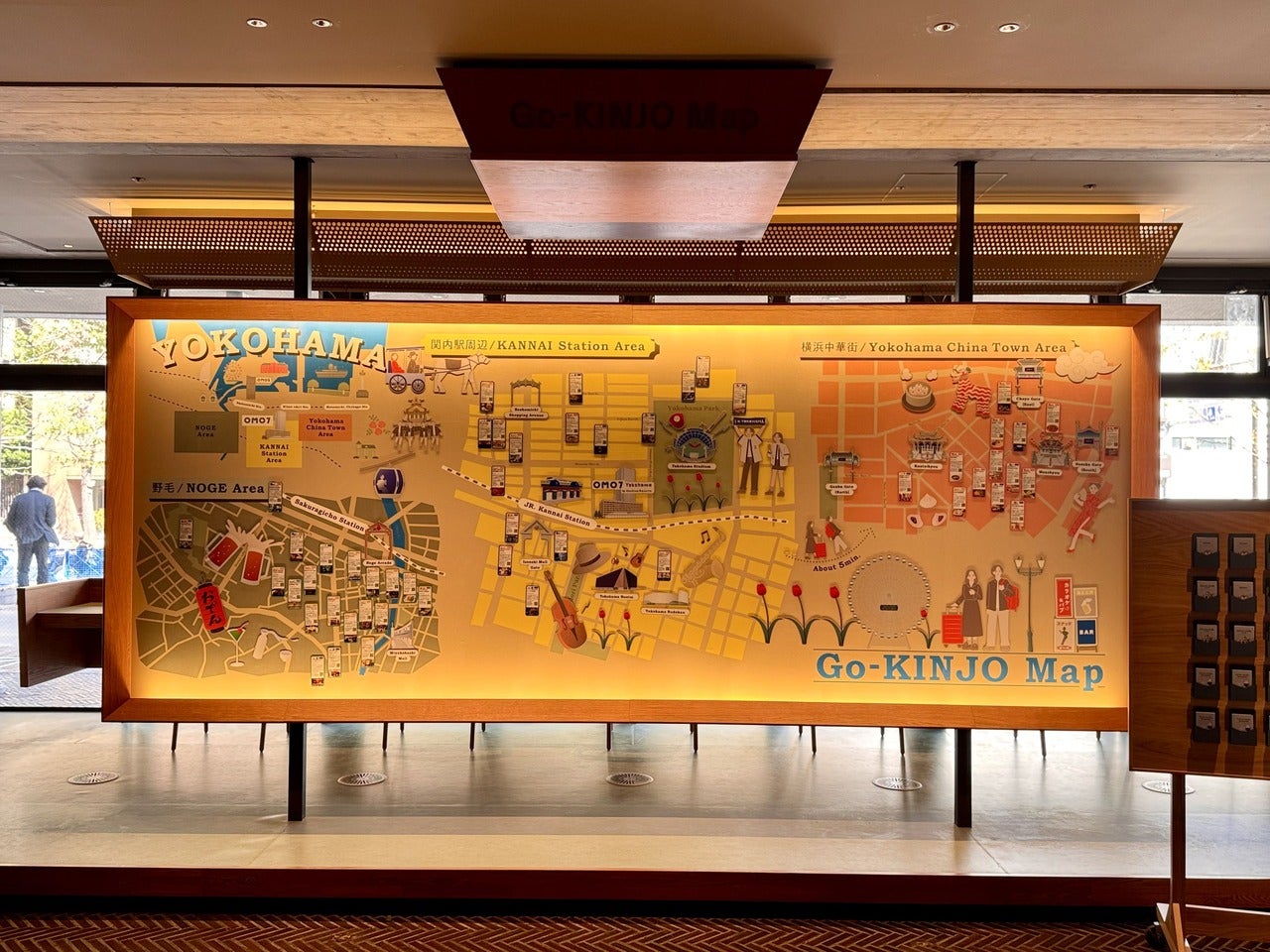 「OMO7横浜 by 星野リゾート」OMOマップ