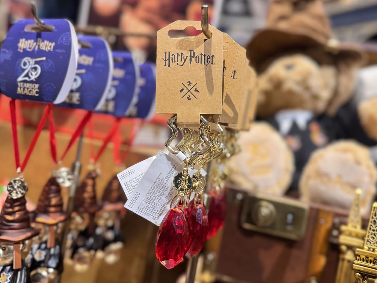 賢者の石 キーチェーン