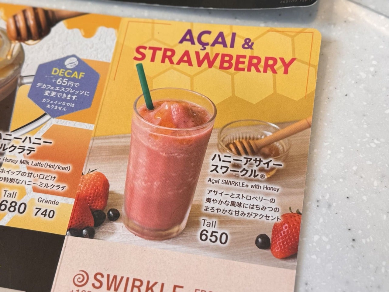 タリーズ期間限定の新作メニュー「ハニーアサイースワークル&reg;」メニュー表