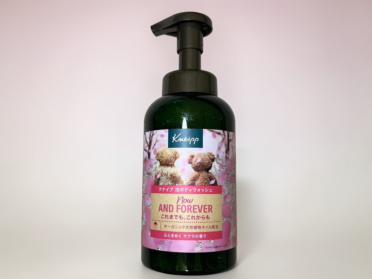 クナイプ 泡ボディウォッシュ サクラの香り