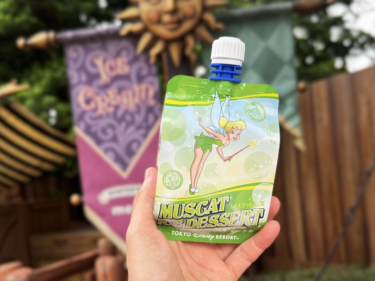 ディズニーランド定番アイスメニュー「マスカットアイス」