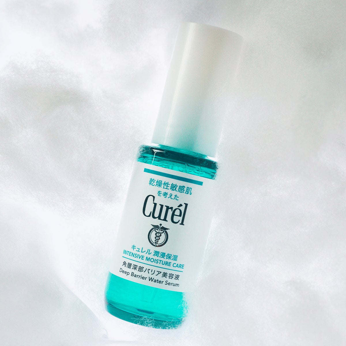 Cur&eacute;lの潤浸保湿　角層深部バリア美容液