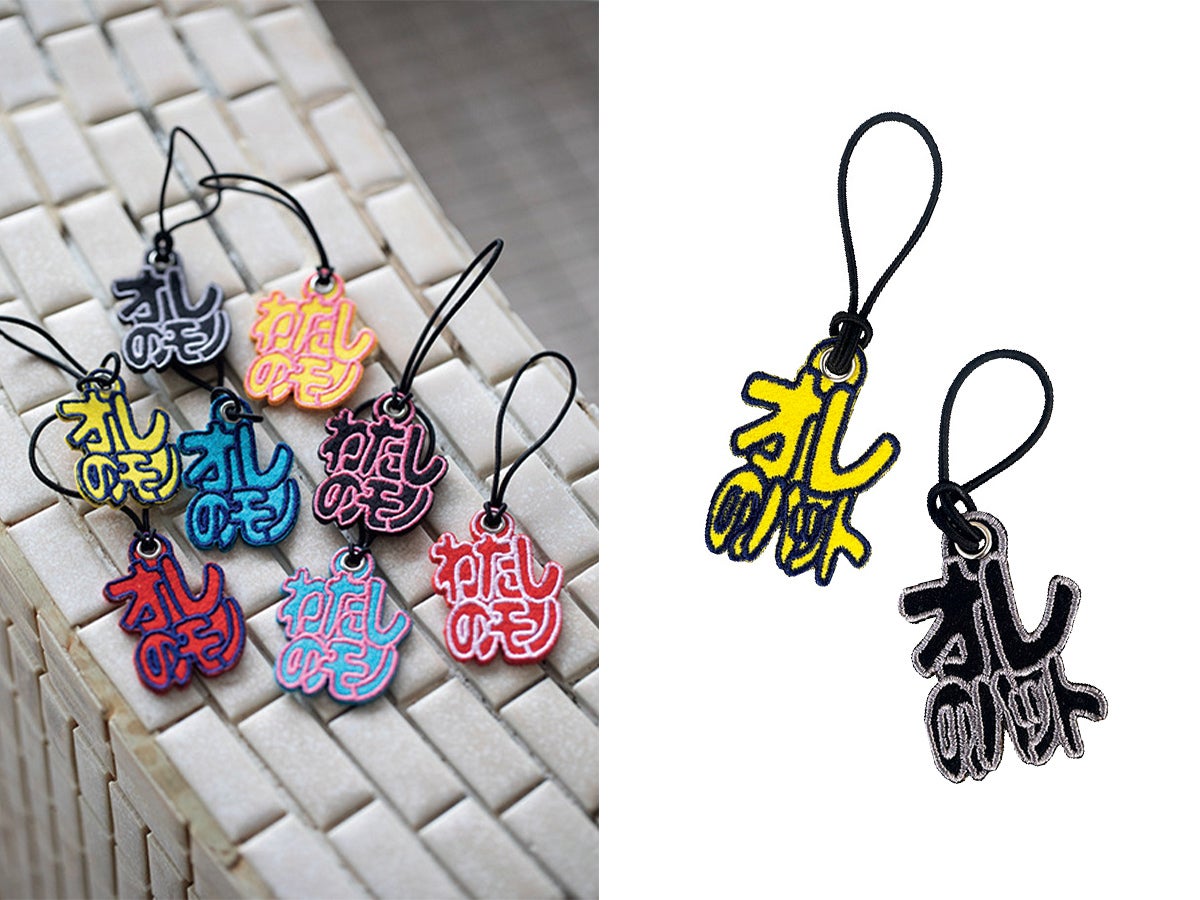 Vihtarian 俺のキーホルダー