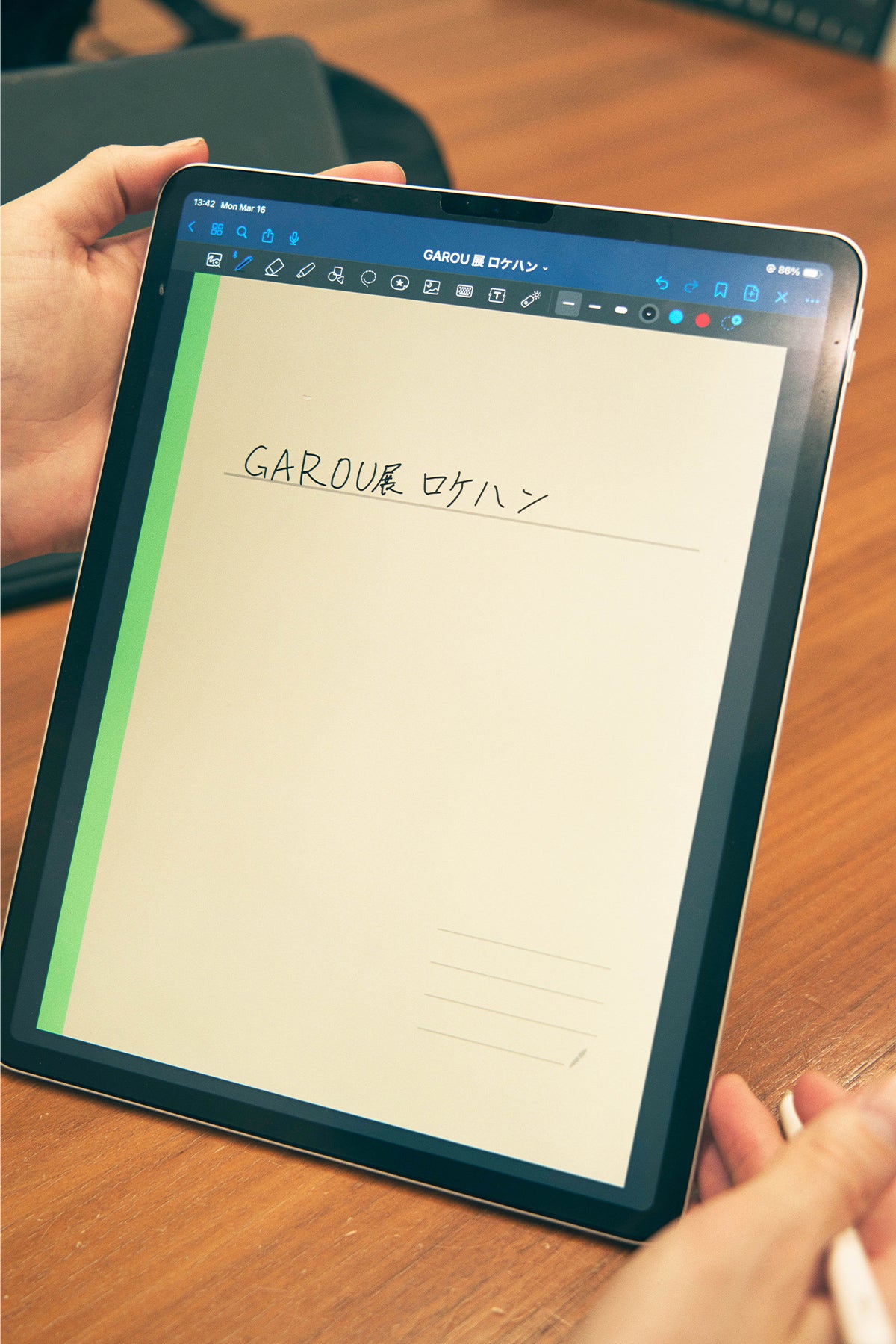 タブレット