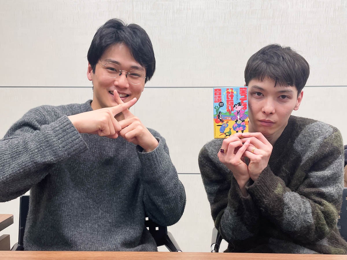 【メンズノンノラジオ】第111回：守屋光治と中川大輔が『桃太郎』を熱演!? 　過去有数の爆笑トーク回！