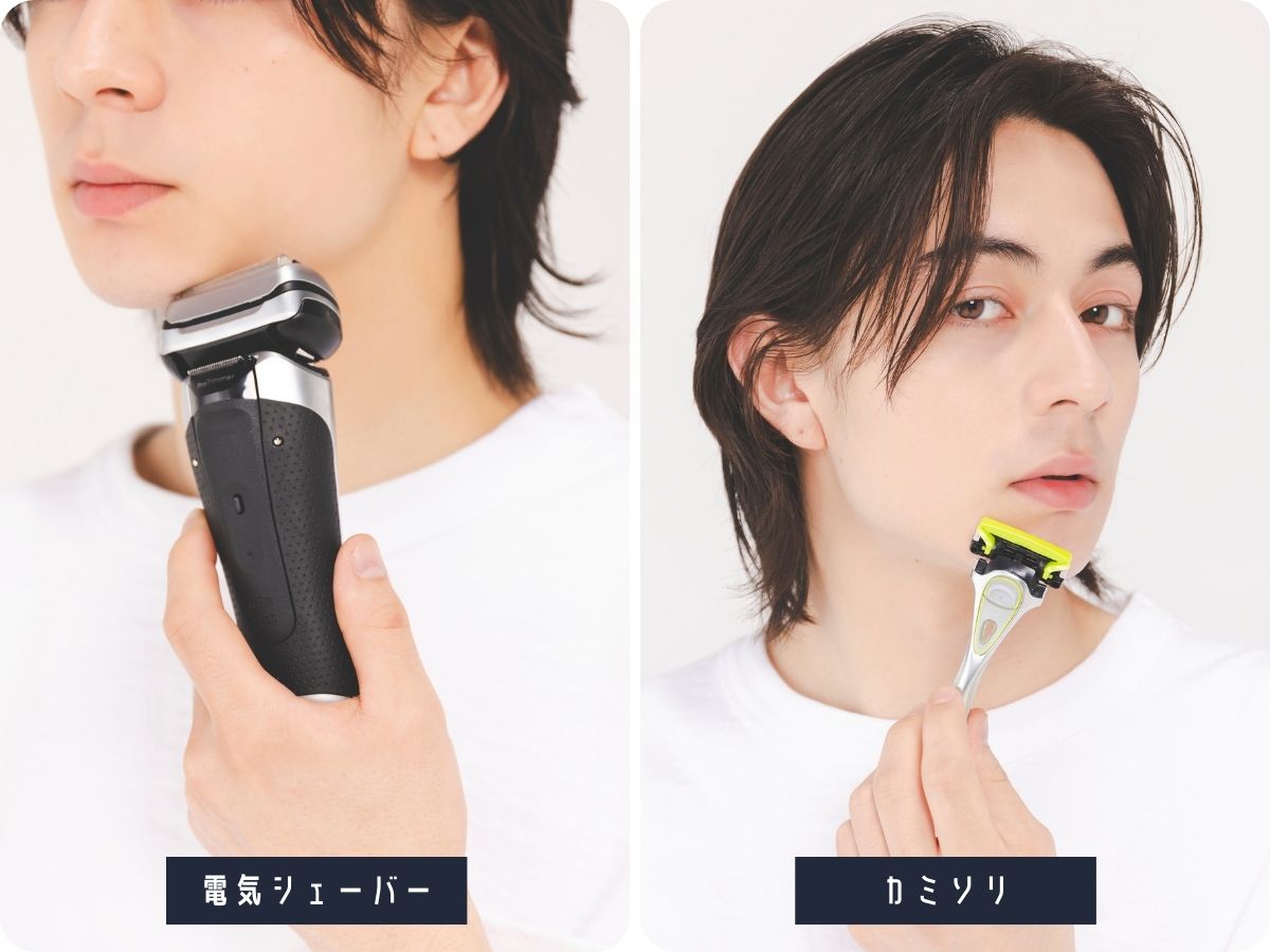 電気シェーバーとカミソリの違い