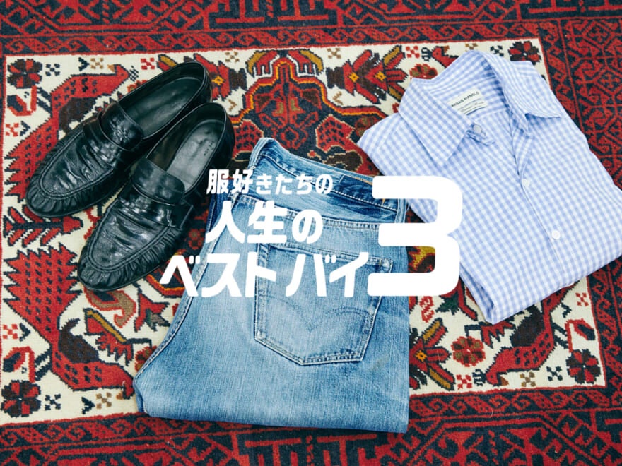 記事のサムネイル