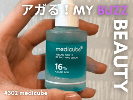 記事のサムネイル