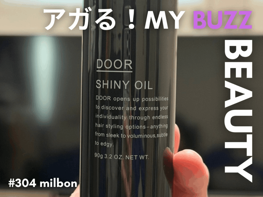 記事のサムネイル