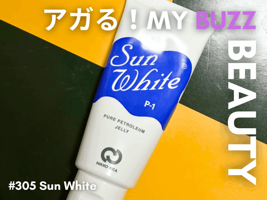 記事のサムネイル