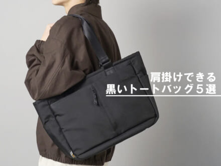 記事のサムネイル