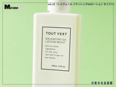 記事のサムネイル