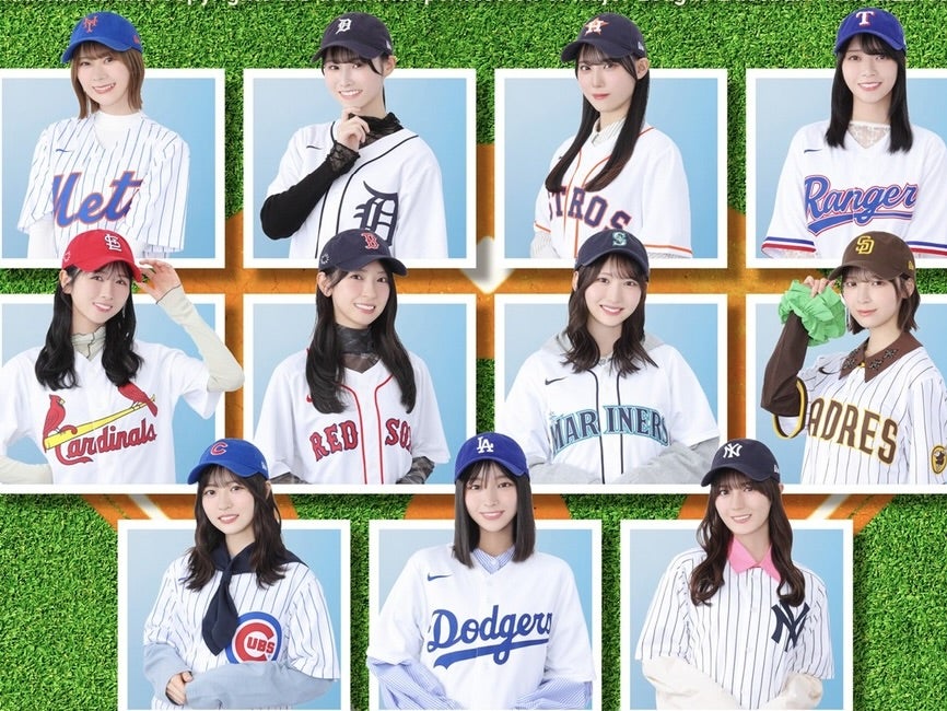「ニューエラ」から「日向坂46」と「MLB™球団」のトリプルコラボキャップがリリース！ 11球団にフォーカスしたラインナップに注目！