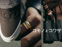 完璧なバランスのピンキーリング、超万能大人カラースニーカー...オシャレな人の“新定番小物”の正解着こなし３選！【コモノとコワザ #10】