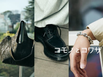 記事のサムネイル