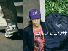 「アークテリクス」の軽くてちょうどいいデイパック、限定色の「サロモン」のスニーカー...オシャレな人の“新定番小物”の正解着こなし３選！【コモノとコワザ #12】