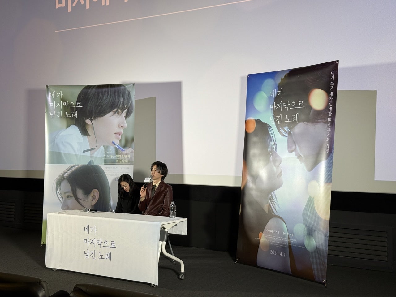 映画「君が最後に遺した歌」韓国メディア向け記者会見にのぞんだ道枝駿佑さん１