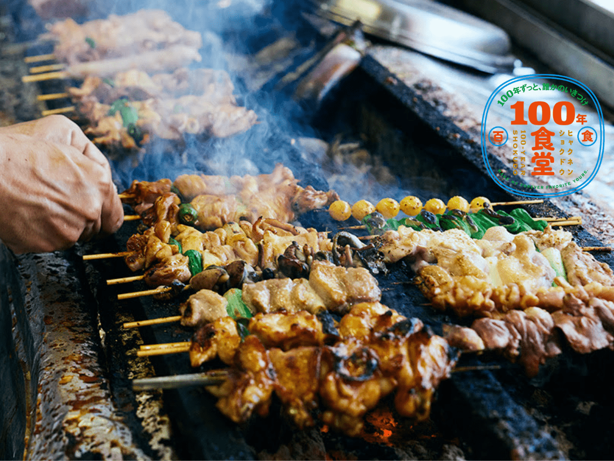 【東京・渋谷】「タレの材料はごく普通。でも、よそでは絶対出せない味なのです」大串やきとりと鰻の店「鳥竹総本店」【100年食堂】