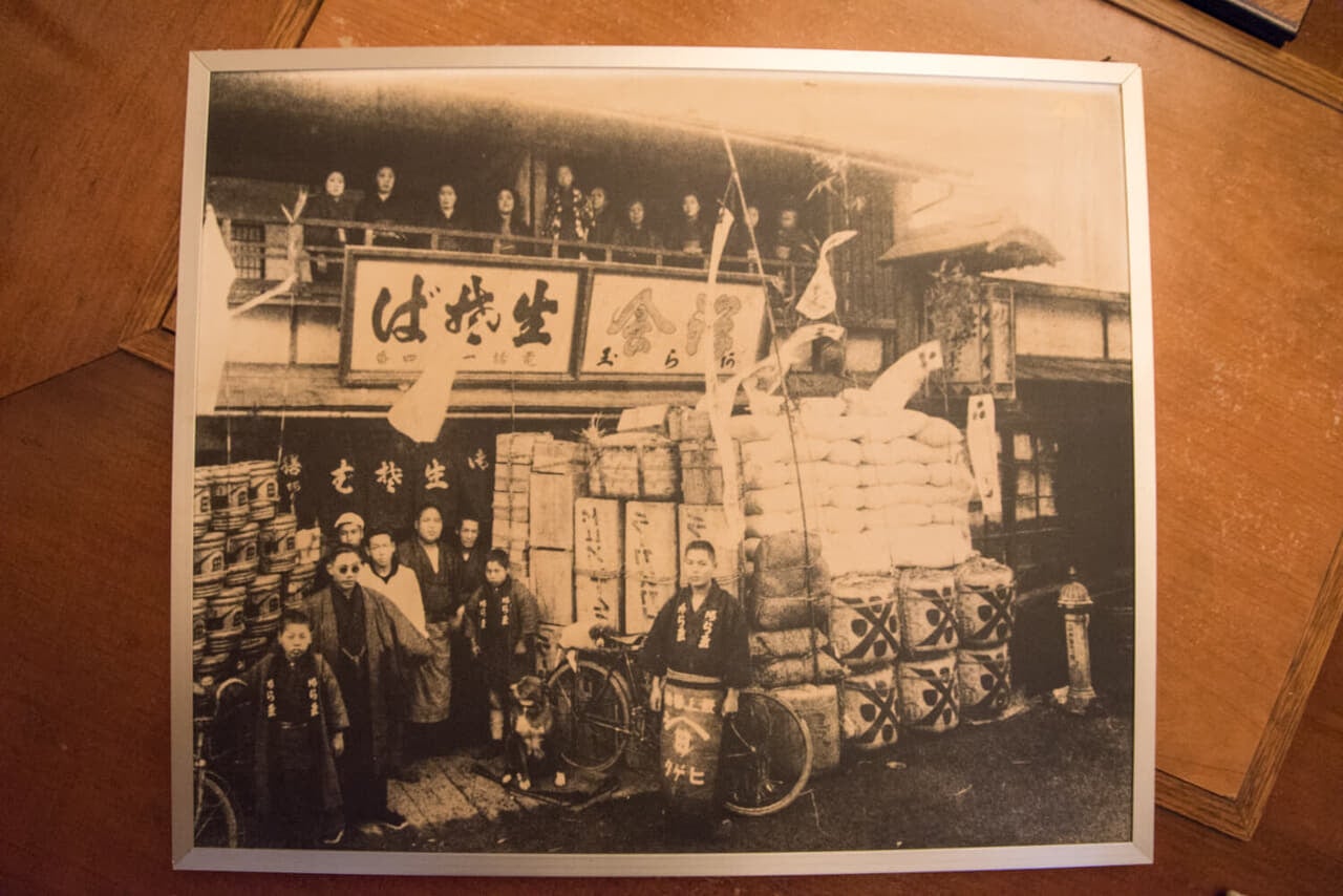群馬県高崎市『きのえね』創業当時の写真