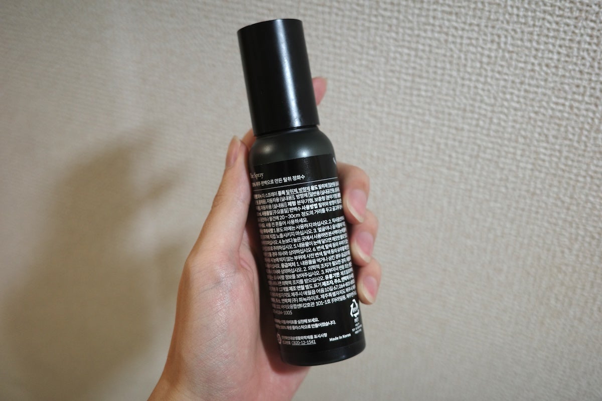 hinok The Spray 商品画像