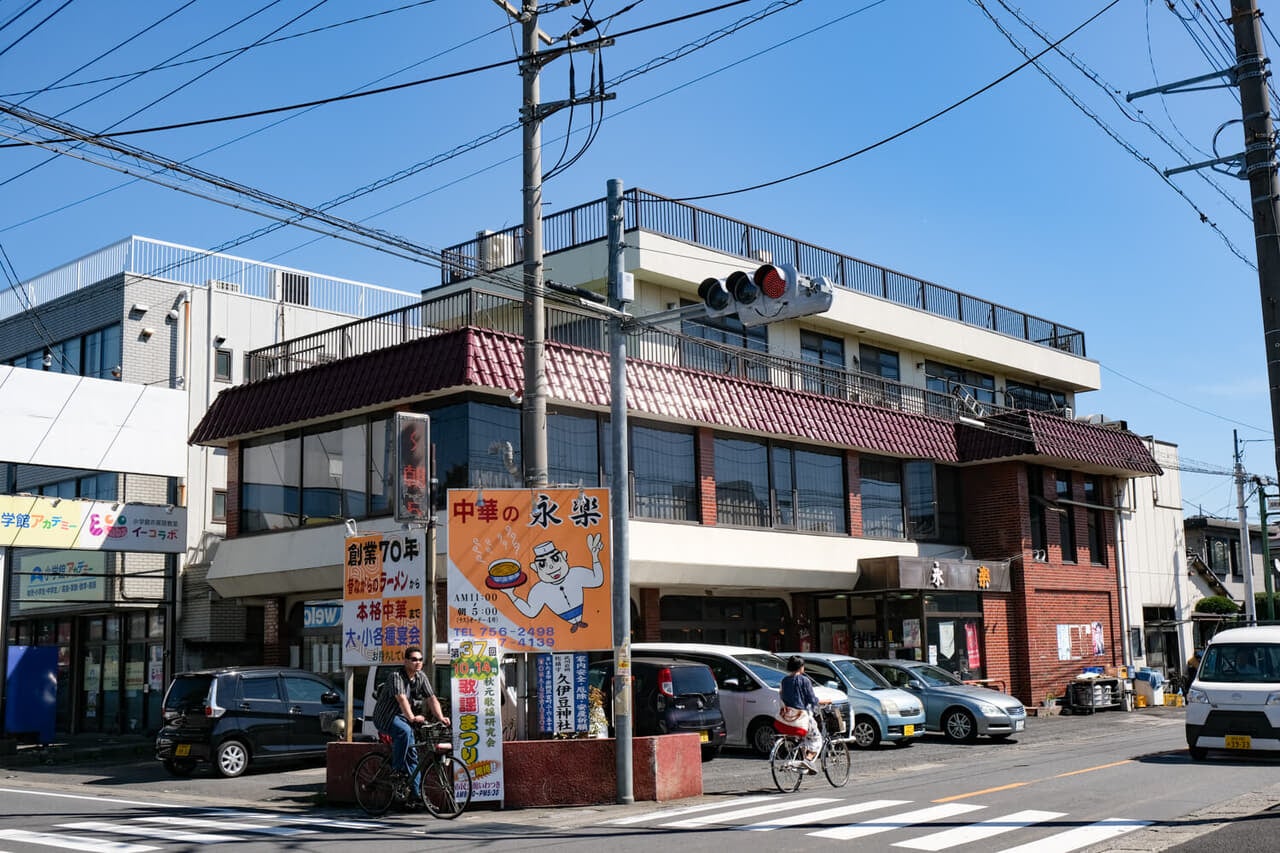 埼玉県さいたま市『中華の永楽』外観