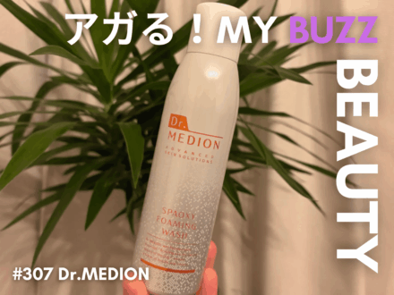 記事のサムネイル