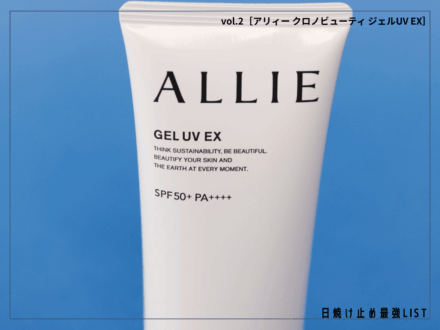 記事のサムネイル