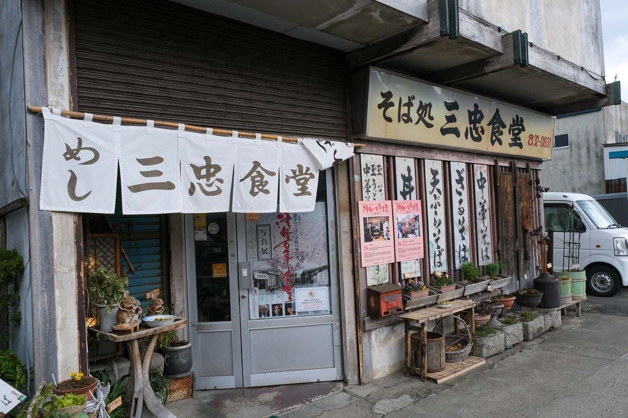 青森県弘前市『三忠食堂』外観