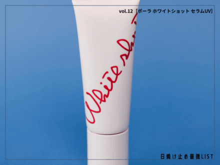 記事のサムネイル