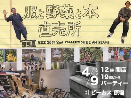 記事のサムネイル