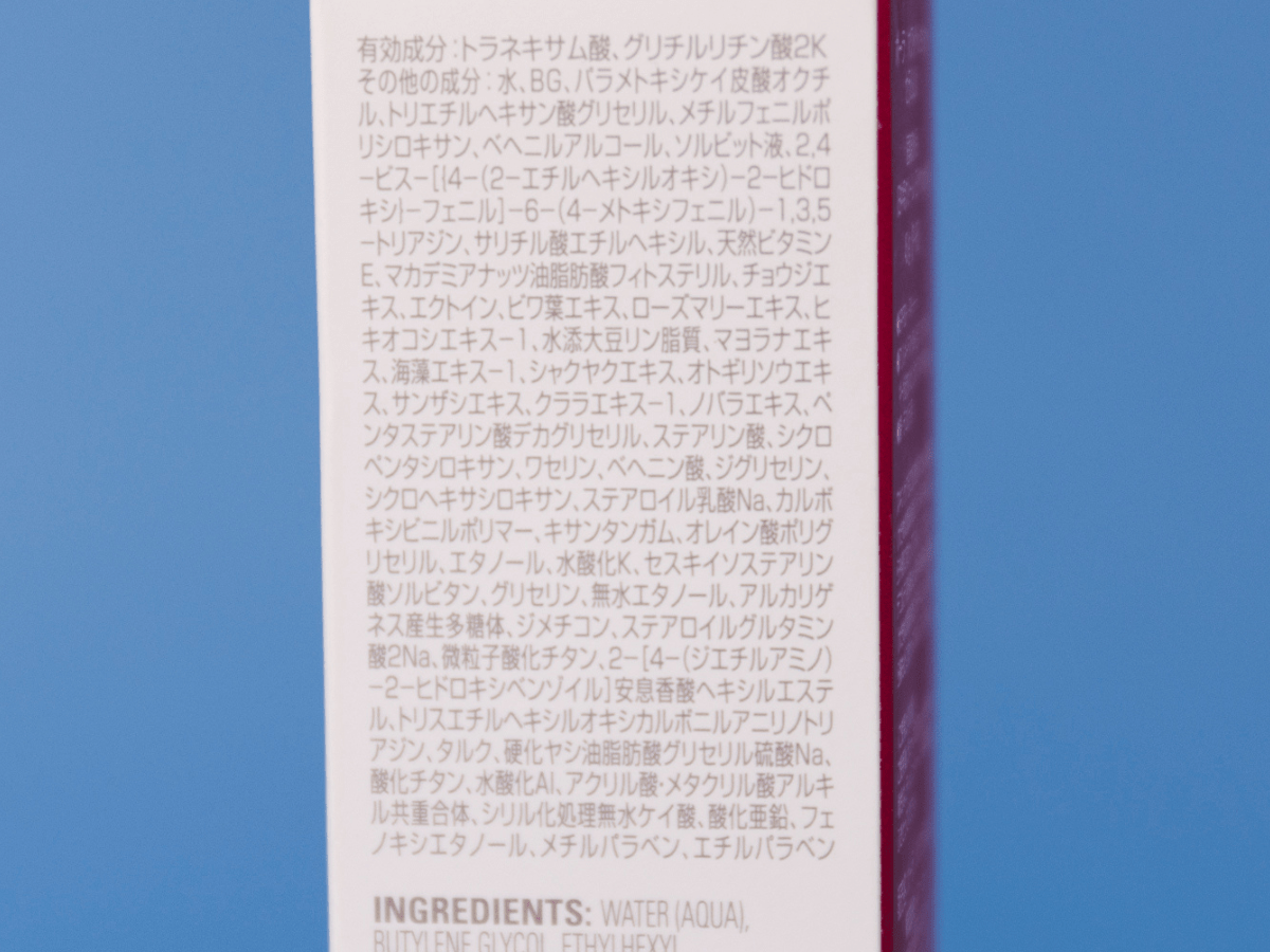 ポーラ ホワイトショット セラムUV