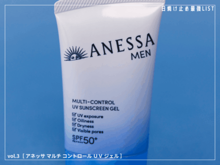 記事のサムネイル