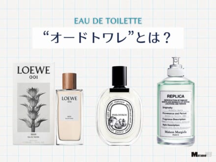 記事のサムネイル