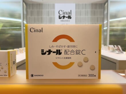 記事のサムネイル