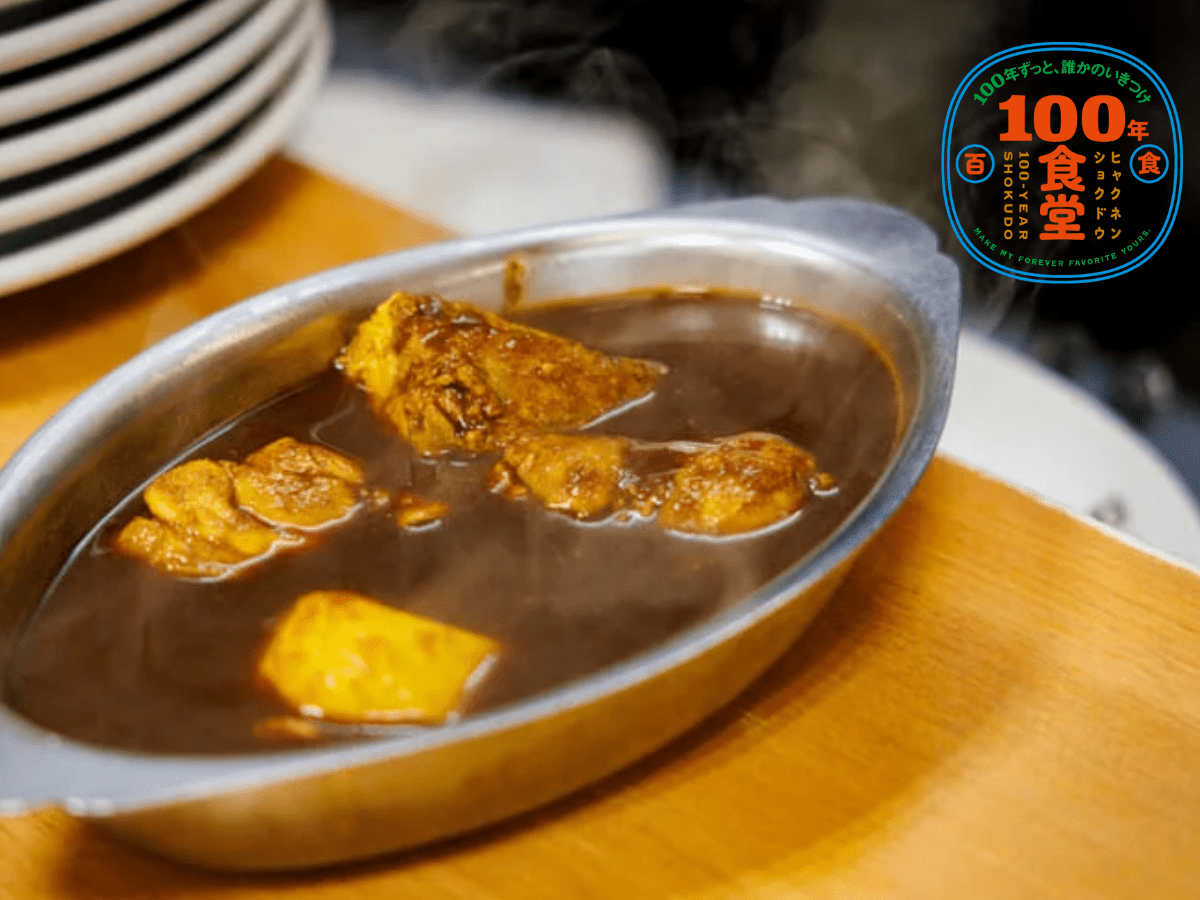 【東京・上野】歴史はちゃんと守りながらも、あくなき挑戦を続けるカレー料理専門店「デリー」【100年食堂】