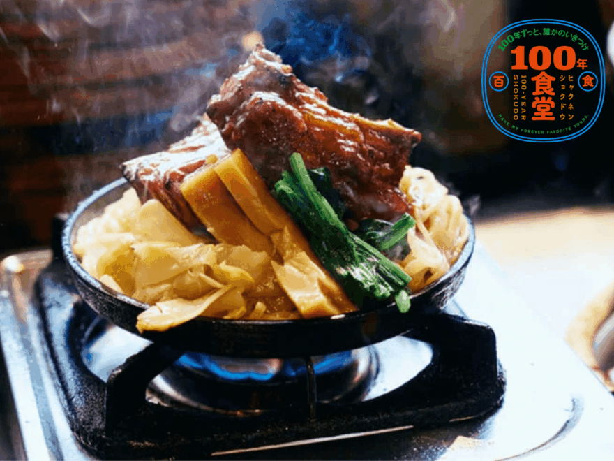 【東京・中野】おいしい料理で、人にも街にも元気を与えてくれる店。叉焼専門ラーメン店「福籠叉焼（フーロンチャーシュー）」【100年食堂】