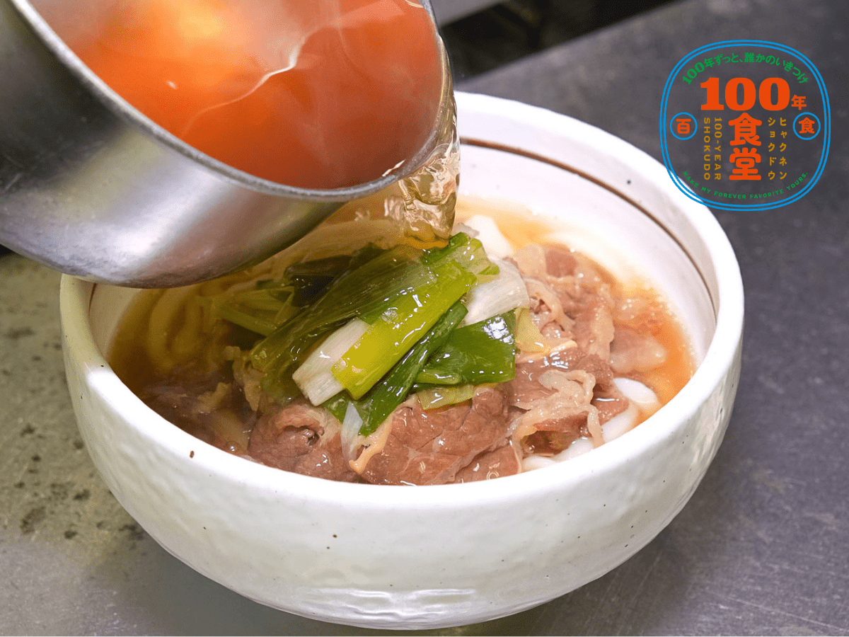 【宮崎県・日向市】これからも『不易流行』を念頭においてやっていきたい。大正から続く食堂「お食事処ながとも」【100年食堂】