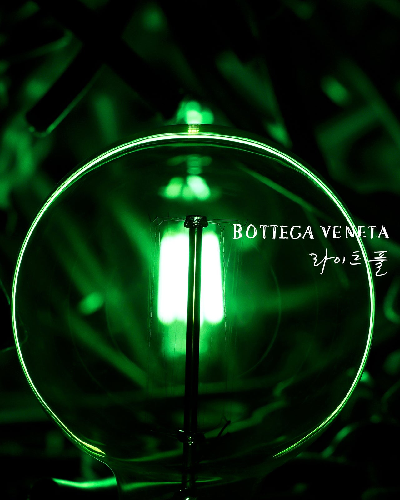 ボッテガ・ヴェネタ ミラノデザインウィーク イ・カンホ コラボレーション ビジュアル　イメージビジュアル３