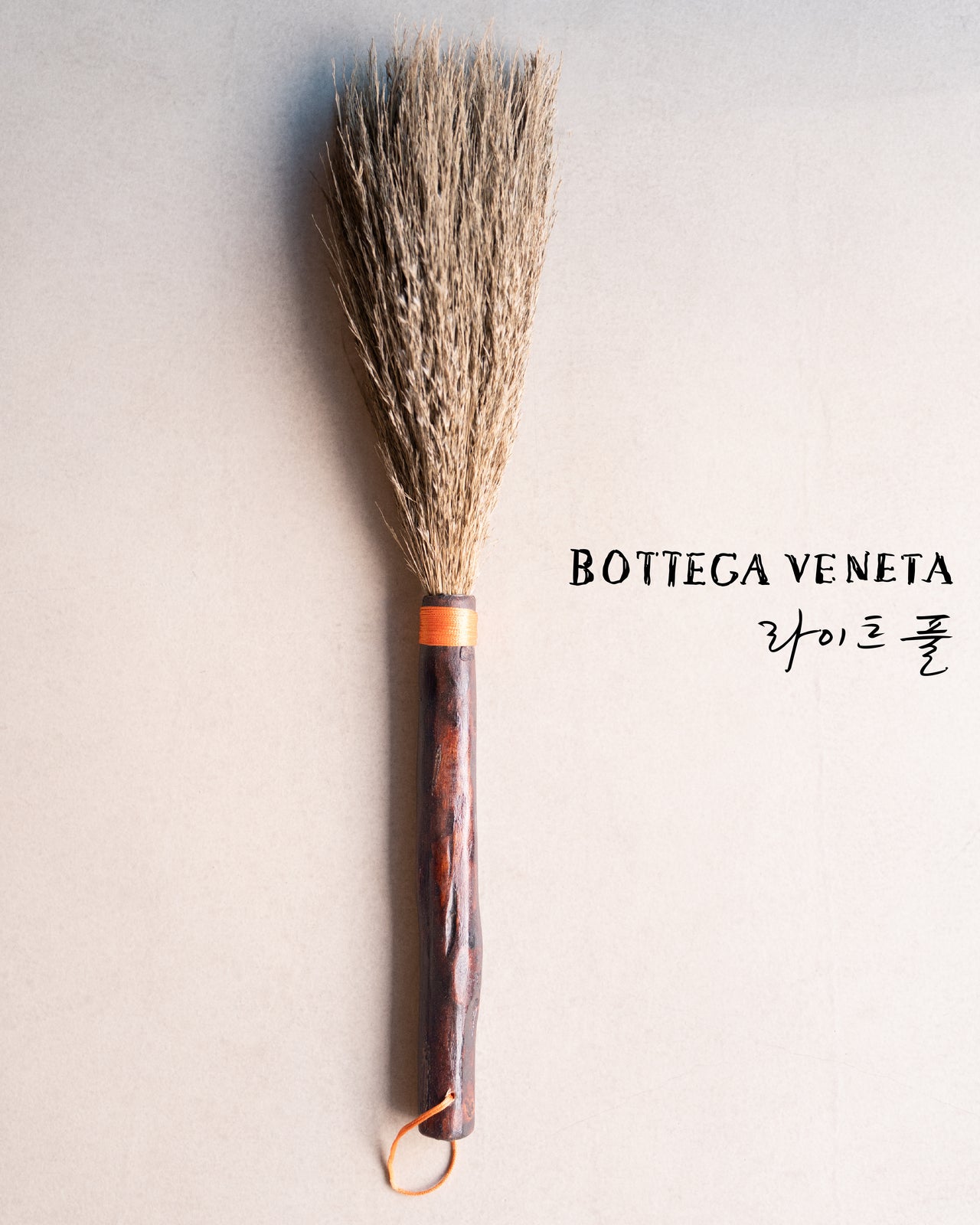 ボッテガ・ヴェネタ ミラノデザインウィーク イ・カンホ コラボレーション ビジュアル　５