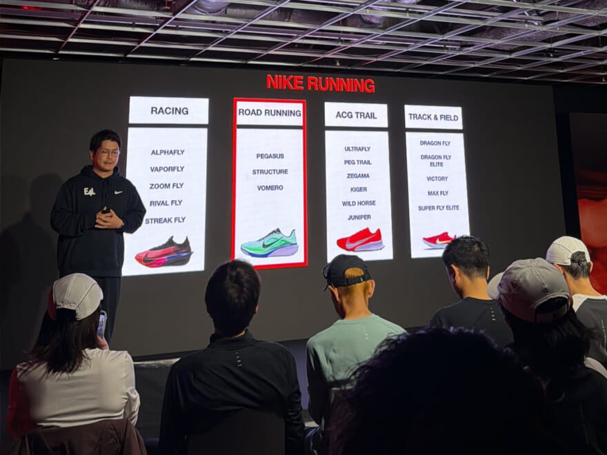 　「ナイキ ペガサス 42」の プロダクトプレゼンテーション　他モデルとの比較