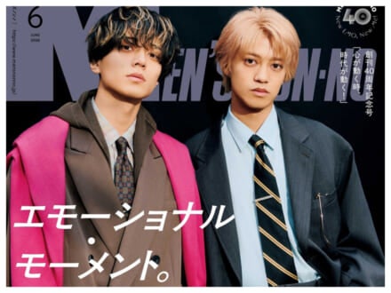 記事のサムネイル