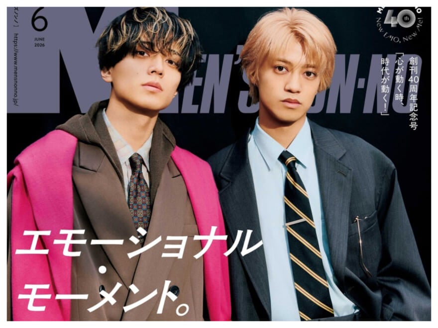 永瀬廉 & 髙橋海人（King & Prince）が創刊40周年記念号カバーを飾る！　【5月9日（土）発売『メンズノンノ6月号』】