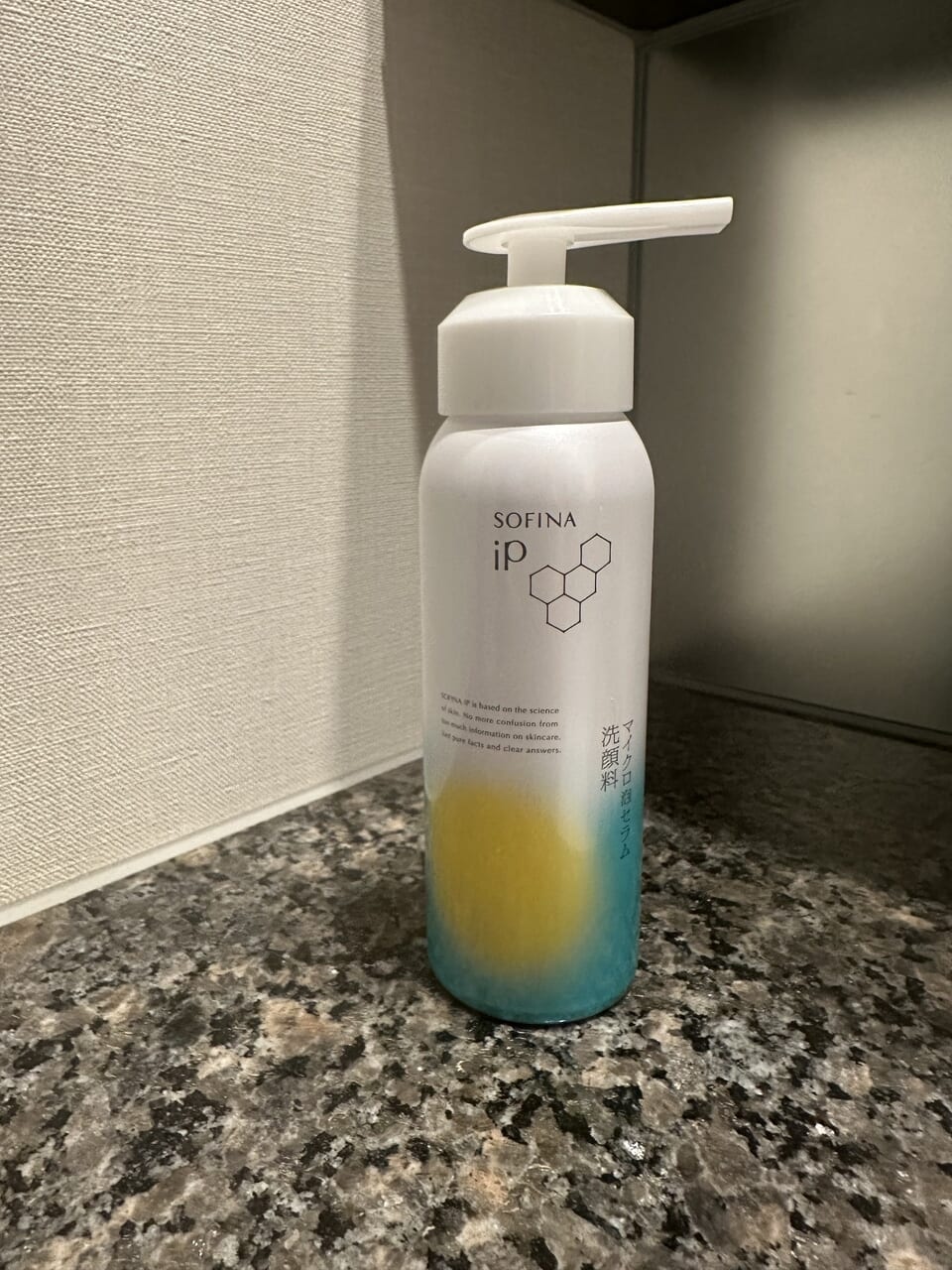 ソフィーナiP マイクロ泡セラム洗顔料