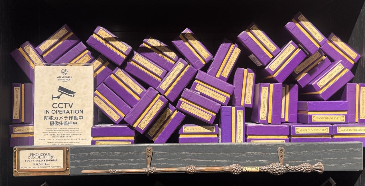 ダンブルドアの杖 ニワトコ１