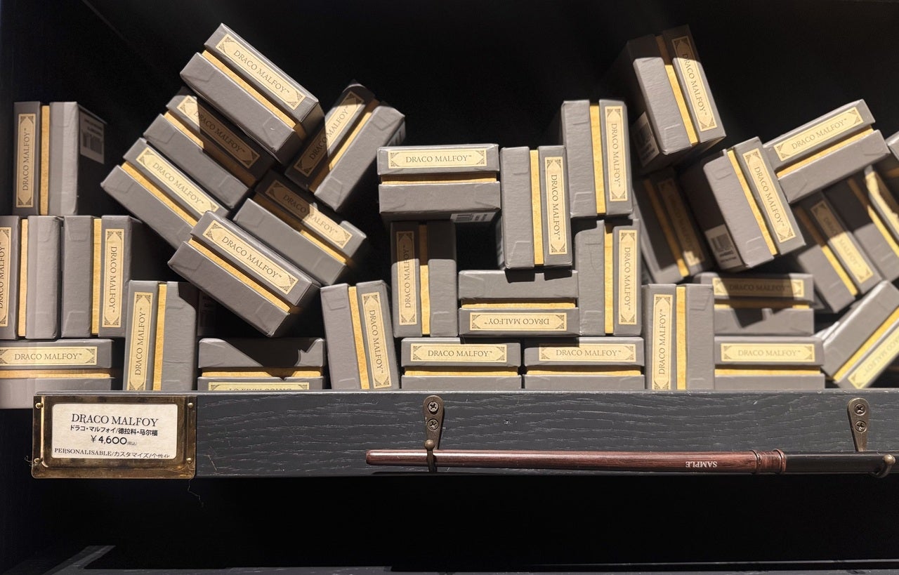 ドラコ・マルフォイの杖２
