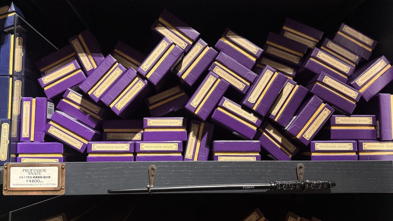 セブルス・スネイプ レプリカ杖1 