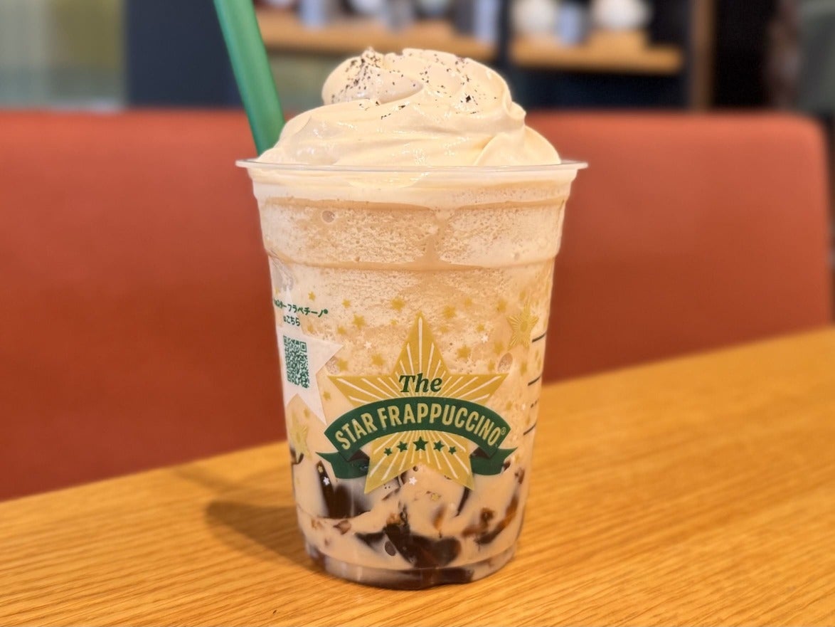 THE フラペチーノ&reg; of コーヒー ジェリー２